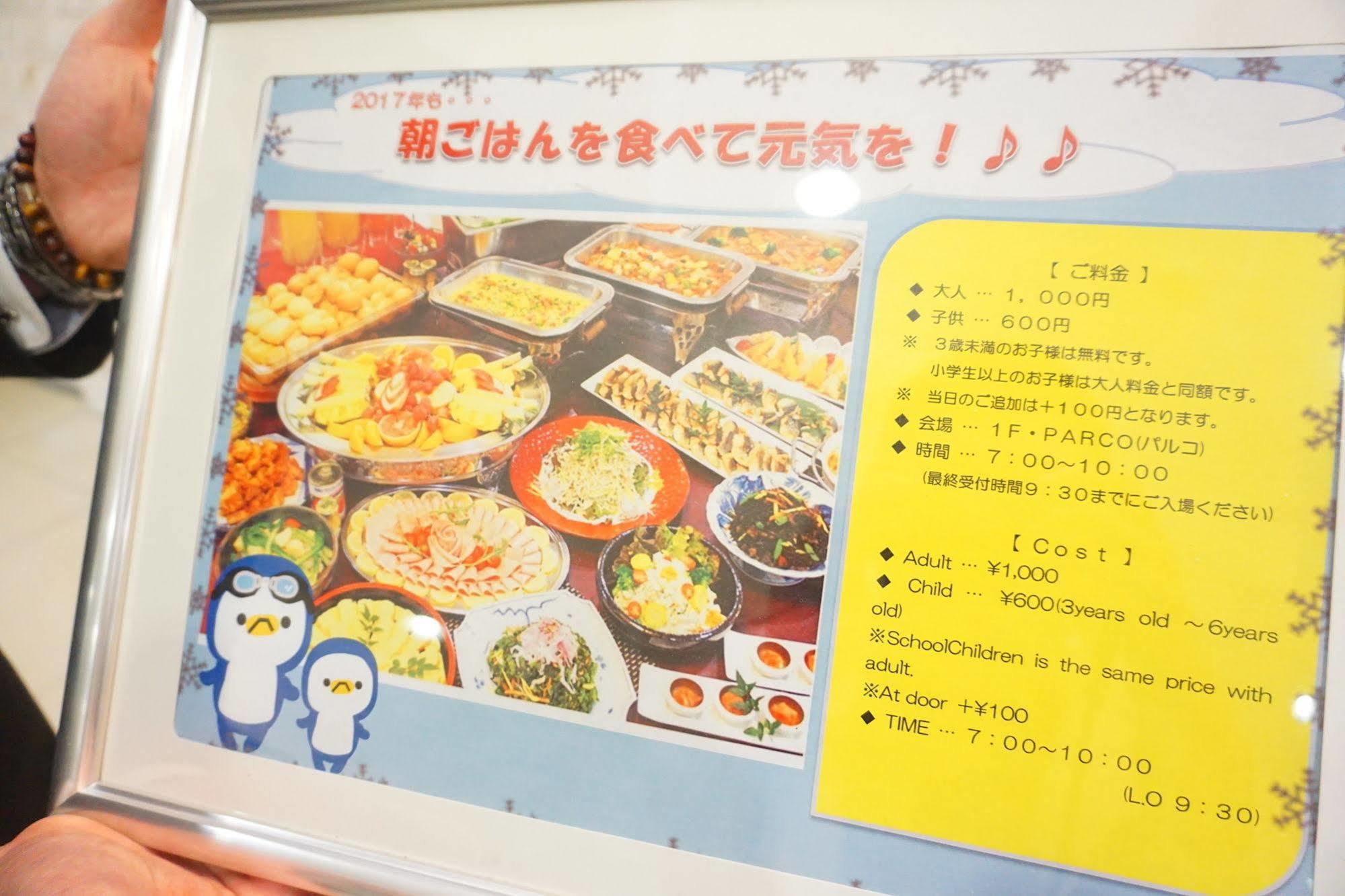Hotel Sunline Fukuoka Hakata Ekimae Ngoại thất bức ảnh