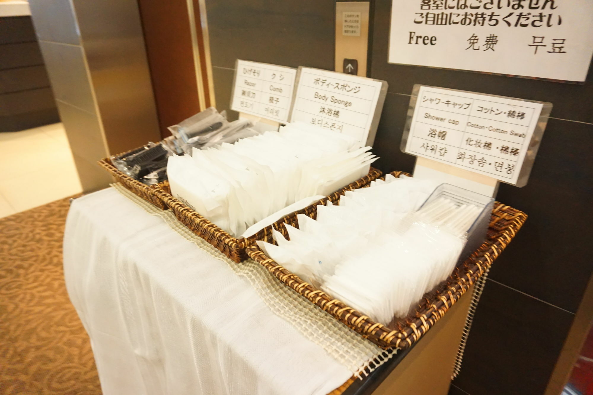 Hotel Sunline Fukuoka Hakata Ekimae Ngoại thất bức ảnh